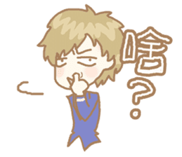 Nanjing Went Wrong sticker #6102317