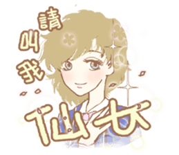Nanjing Went Wrong sticker #6102321