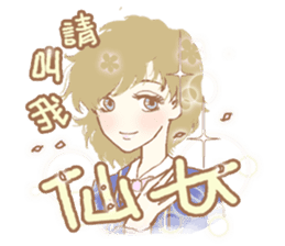 Nanjing Went Wrong sticker #6102321
