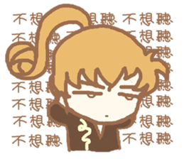 Nanjing Went Wrong sticker #6102332