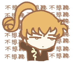 Nanjing Went Wrong sticker #6102332