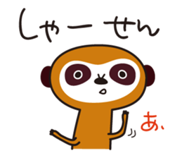 Meerkat  Indiaca club sticker #6102418