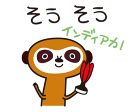 Meerkat  Indiaca club sticker #6102420