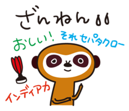 Meerkat  Indiaca club sticker #6102421