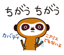 Meerkat  Indiaca club sticker #6102422