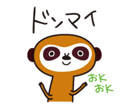 Meerkat  Indiaca club sticker #6102441