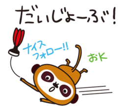 Meerkat  Indiaca club sticker #6102449