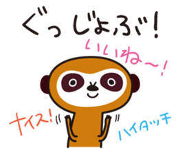 Meerkat  Indiaca club sticker #6102453