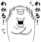 Yarukinashio Vol.21 sticker #6102456