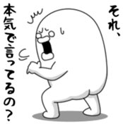 Yarukinashio Vol.21 sticker #6102458