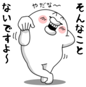 Yarukinashio Vol.21 sticker #6102459