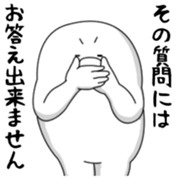 Yarukinashio Vol.21 sticker #6102461