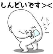 Yarukinashio Vol.21 sticker #6102464