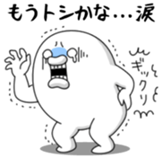 Yarukinashio Vol.21 sticker #6102465