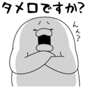 Yarukinashio Vol.21 sticker #6102468