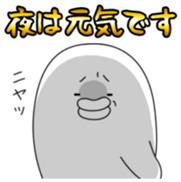 Yarukinashio Vol.21 sticker #6102469