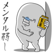 Yarukinashio Vol.21 sticker #6102470