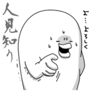 Yarukinashio Vol.21 sticker #6102472