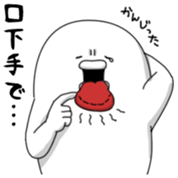 Yarukinashio Vol.21 sticker #6102473