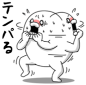 Yarukinashio Vol.21 sticker #6102474