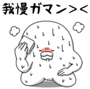 Yarukinashio Vol.21 sticker #6102475