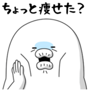 Yarukinashio Vol.21 sticker #6102476