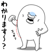 Yarukinashio Vol.21 sticker #6102477