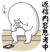 Yarukinashio Vol.21 sticker #6102478