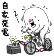 Yarukinashio Vol.21 sticker #6102481