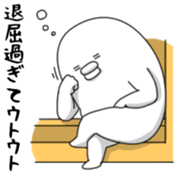 Yarukinashio Vol.21 sticker #6102482