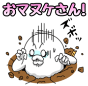 Yarukinashio Vol.21 sticker #6102483