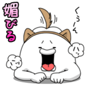 Yarukinashio Vol.21 sticker #6102484