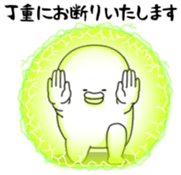 Yarukinashio Vol.21 sticker #6102486