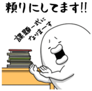 Yarukinashio Vol.21 sticker #6102488