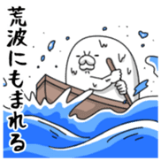 Yarukinashio Vol.21 sticker #6102491