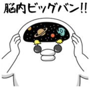 Yarukinashio Vol.21 sticker #6102494