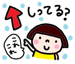Japanese girl coto-chan vo.10 sticker #6102537