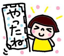 Japanese girl coto-chan vo.10 sticker #6102558