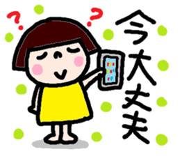 Japanese girl coto-chan vo.10 sticker #6102560