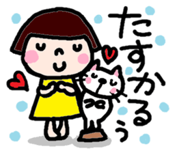 Japanese girl coto-chan vo.10 sticker #6102562