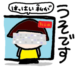 Japanese girl coto-chan vo.10 sticker #6102569
