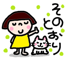 Japanese girl coto-chan vo.10 sticker #6102570