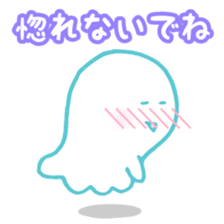 Ghost's POWAPOWAPU sticker #6102971