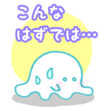 Ghost's POWAPOWAPU sticker #6102977