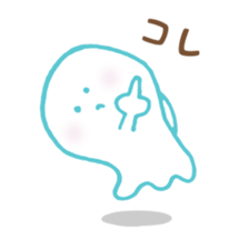 Ghost's POWAPOWAPU sticker #6102979