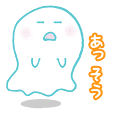 Ghost's POWAPOWAPU sticker #6102984