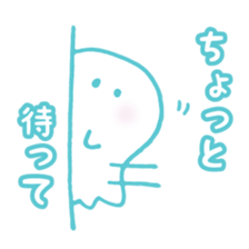 Ghost's POWAPOWAPU sticker #6102987