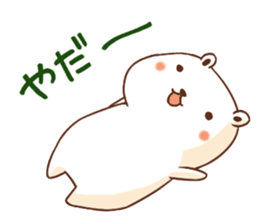 Marvellous white sticker #6103128