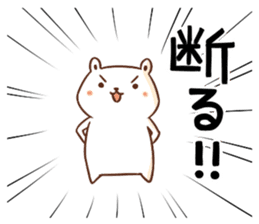 Marvellous white sticker #6103130