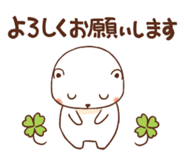 Marvellous white sticker #6103133